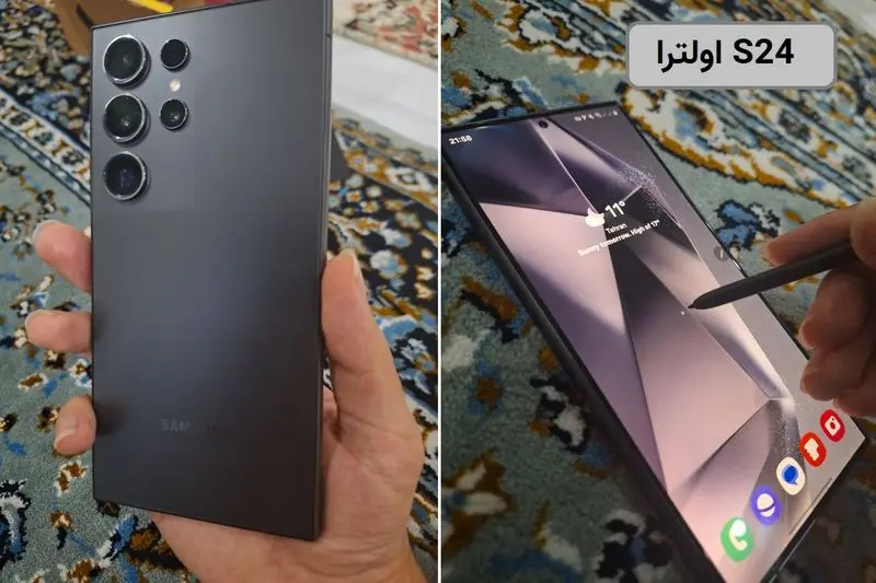 فوق العاده S24