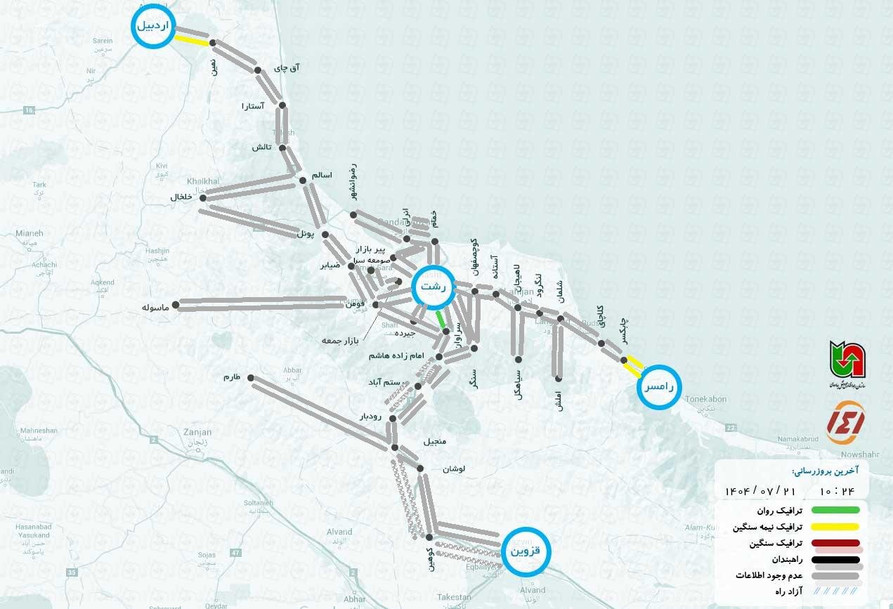 وضعیت جاده Chalus و Haraz به صورت آنلاین دوشنبه ، 23 اکتبر | وضعیت جاده های کشور