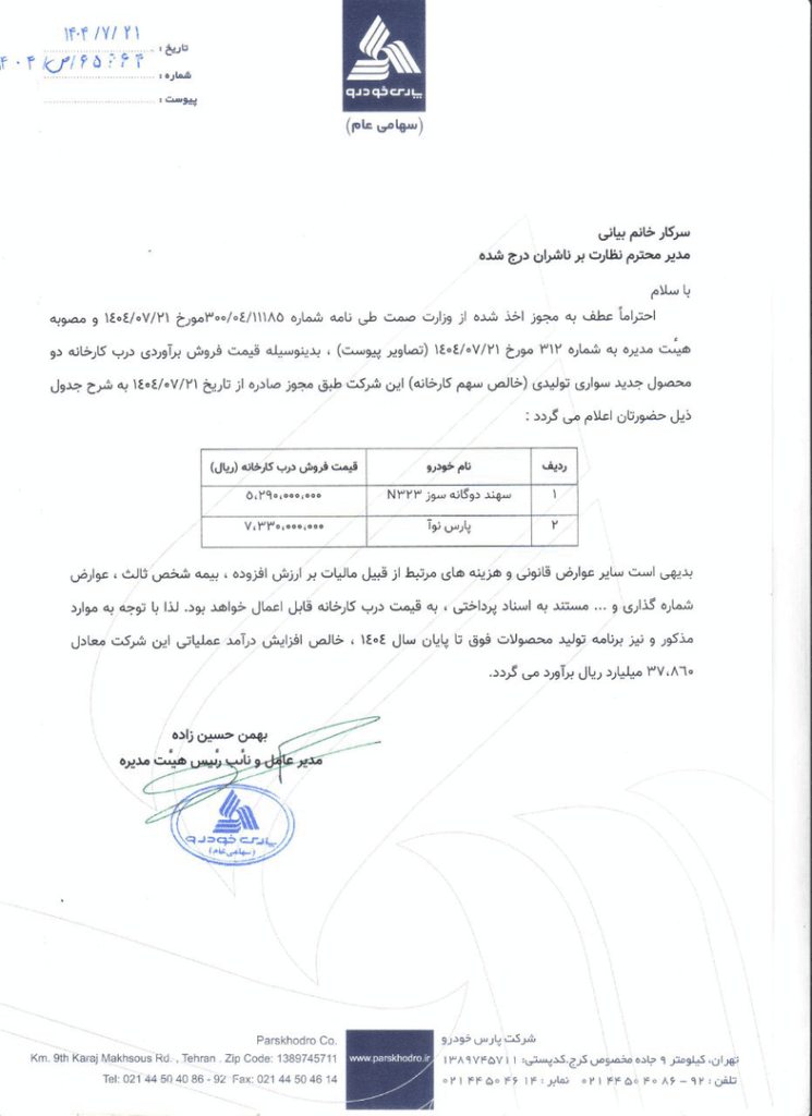 DDB0863236074D5795C999B5A44F6ABCF