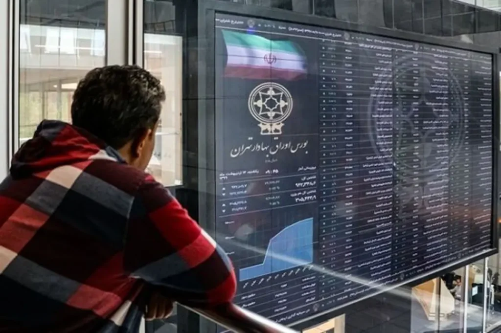 سالن شیشه ای