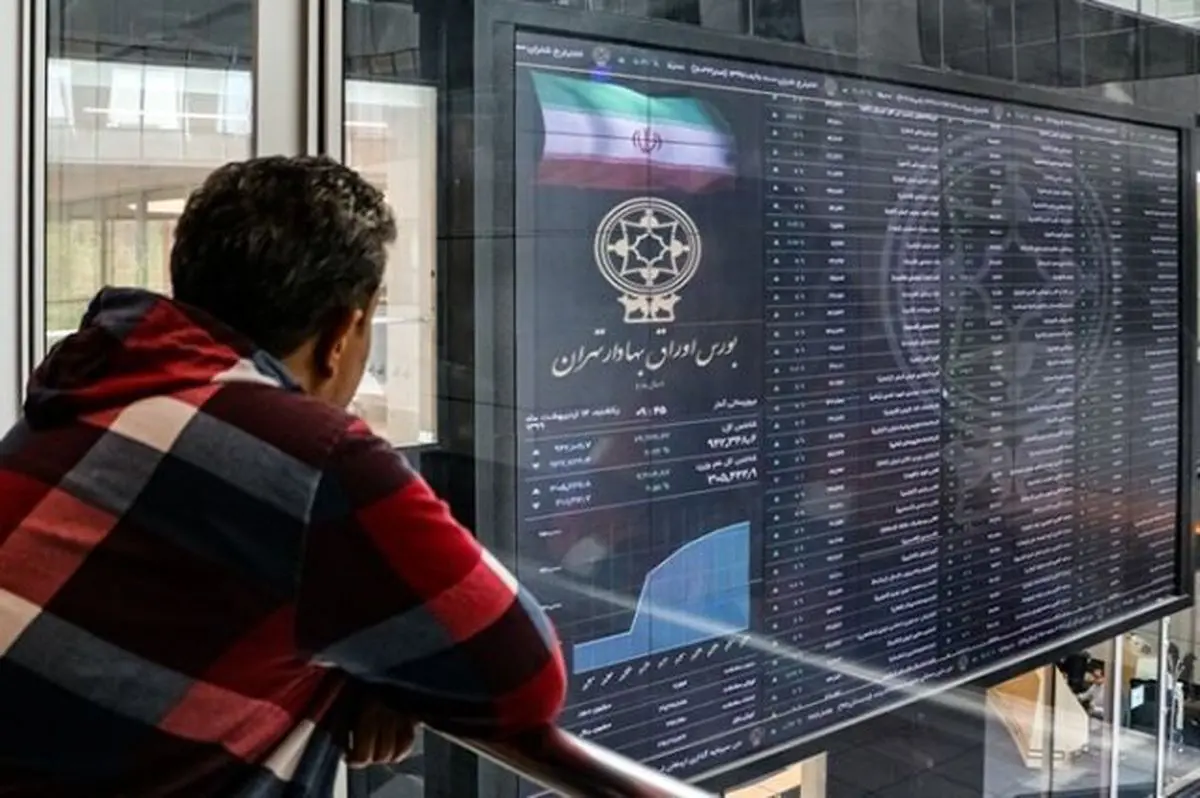 سالن شیشه ای