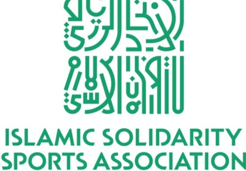 بازدید از دبیرکل فدراسیون همبستگی ورزش های اسلامی به ایران