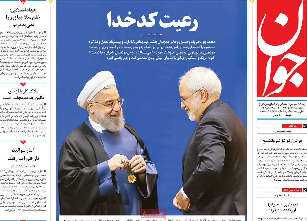 سه رکن بازنگری در تامین کالاهای اساسی