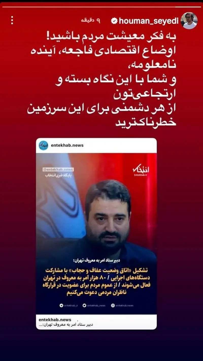 دوش گرفتن