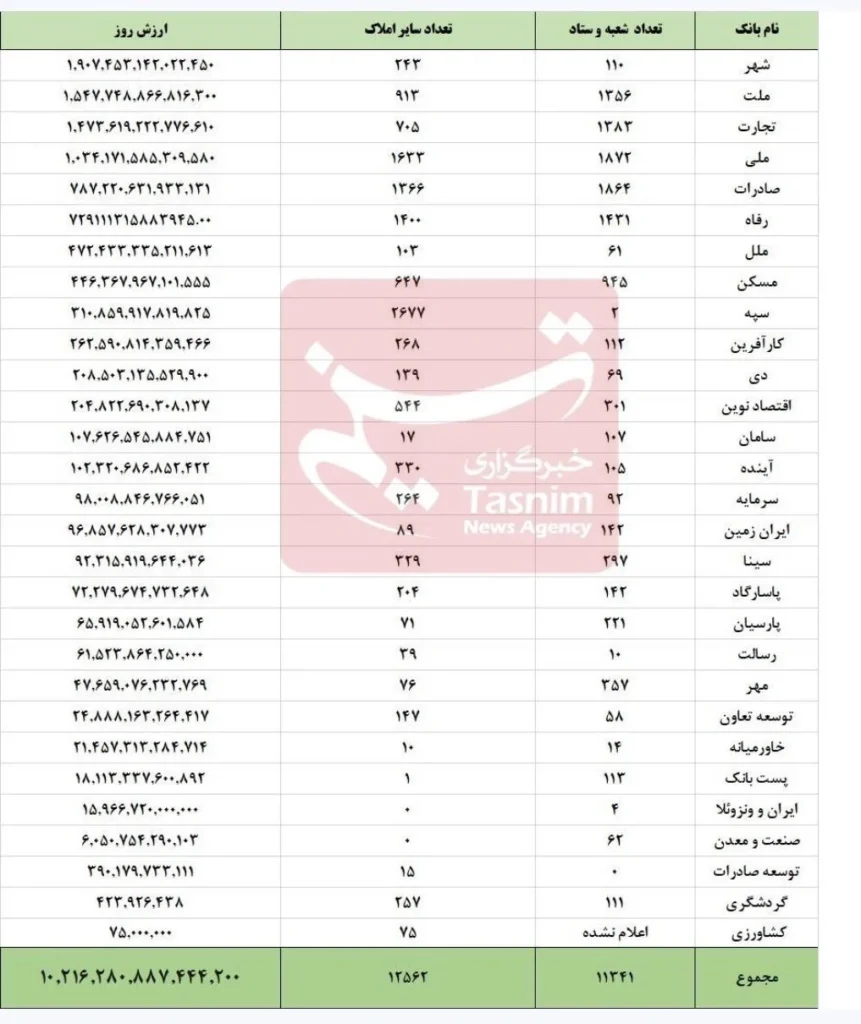 14040726162010509343921010 ak55145