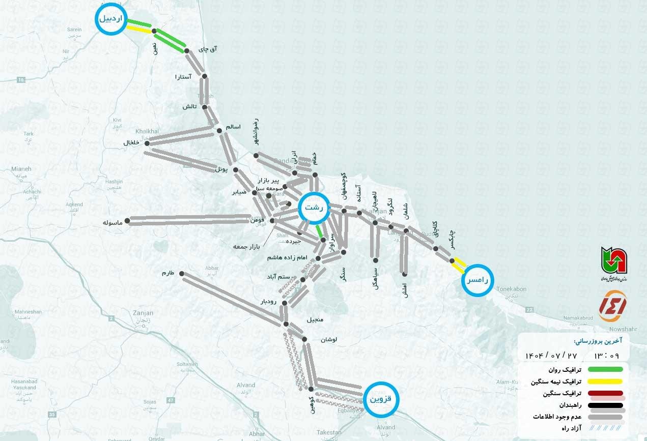 وضعیت جاده چالوس و هراز امروز یکشنبه 6 مهر 1404 آنلاین است 141 وضعیت راه های کشور