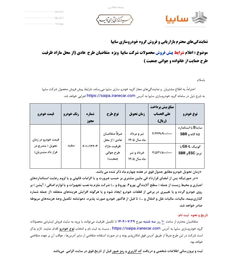 عکس ۲۰۲۵ ۱۰ ۱۹ ۱۱ ۰۷ ۳۸ ۲ ak21422