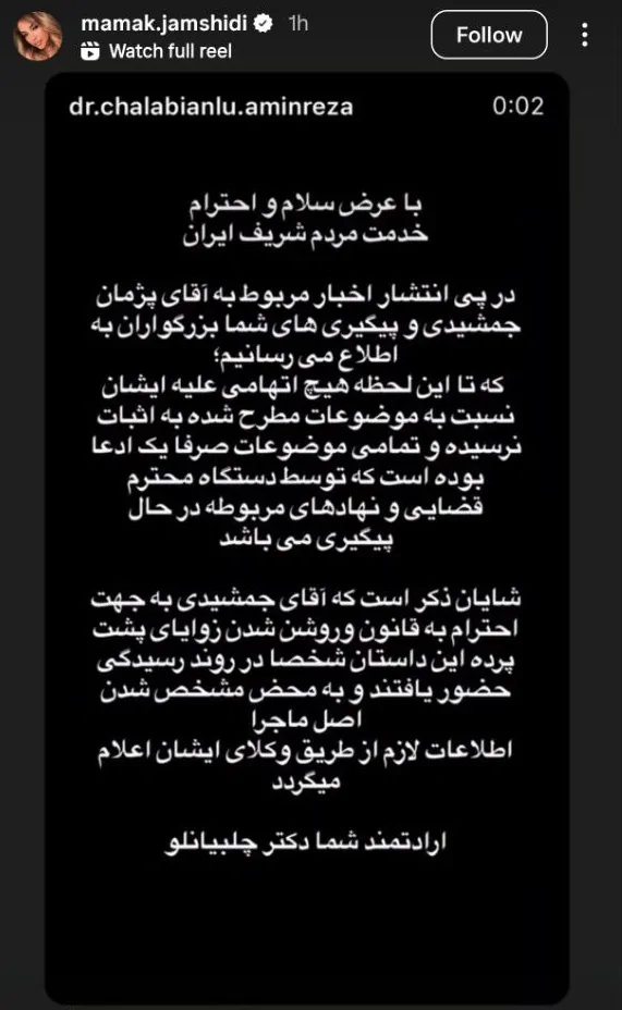 داستان ak36311