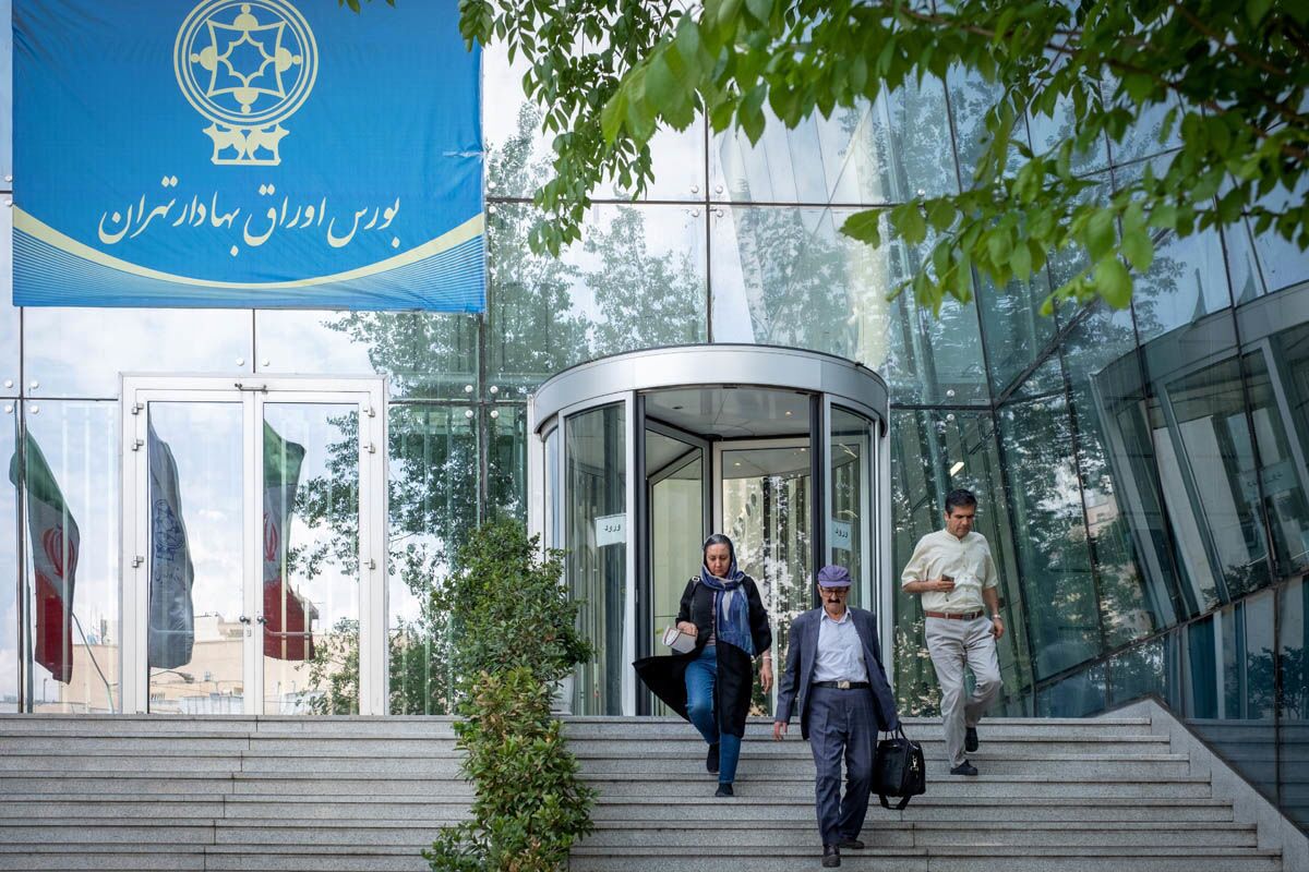 سازمان بورس و اوراق بهادار