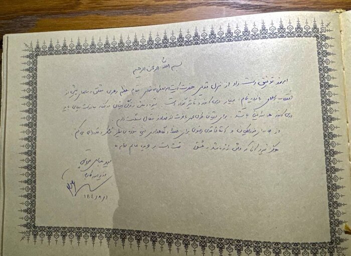 عراقچی از منزل پدری رهبر انقلاب در مشهد بازدید کرد