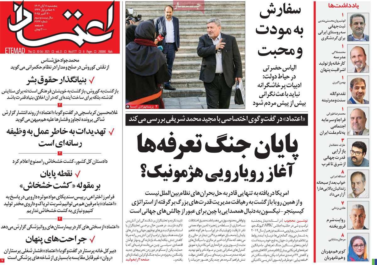 مخاطب بیضا خود حکومت است; امور کشور با شعار پیش نمی رود