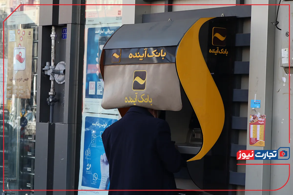 ادغام بانک آینده در بانک ملی هنوز تایید نشده است/ تلاش‌های بانک آینده برای جلوگیری از انحلال ادامه دارد