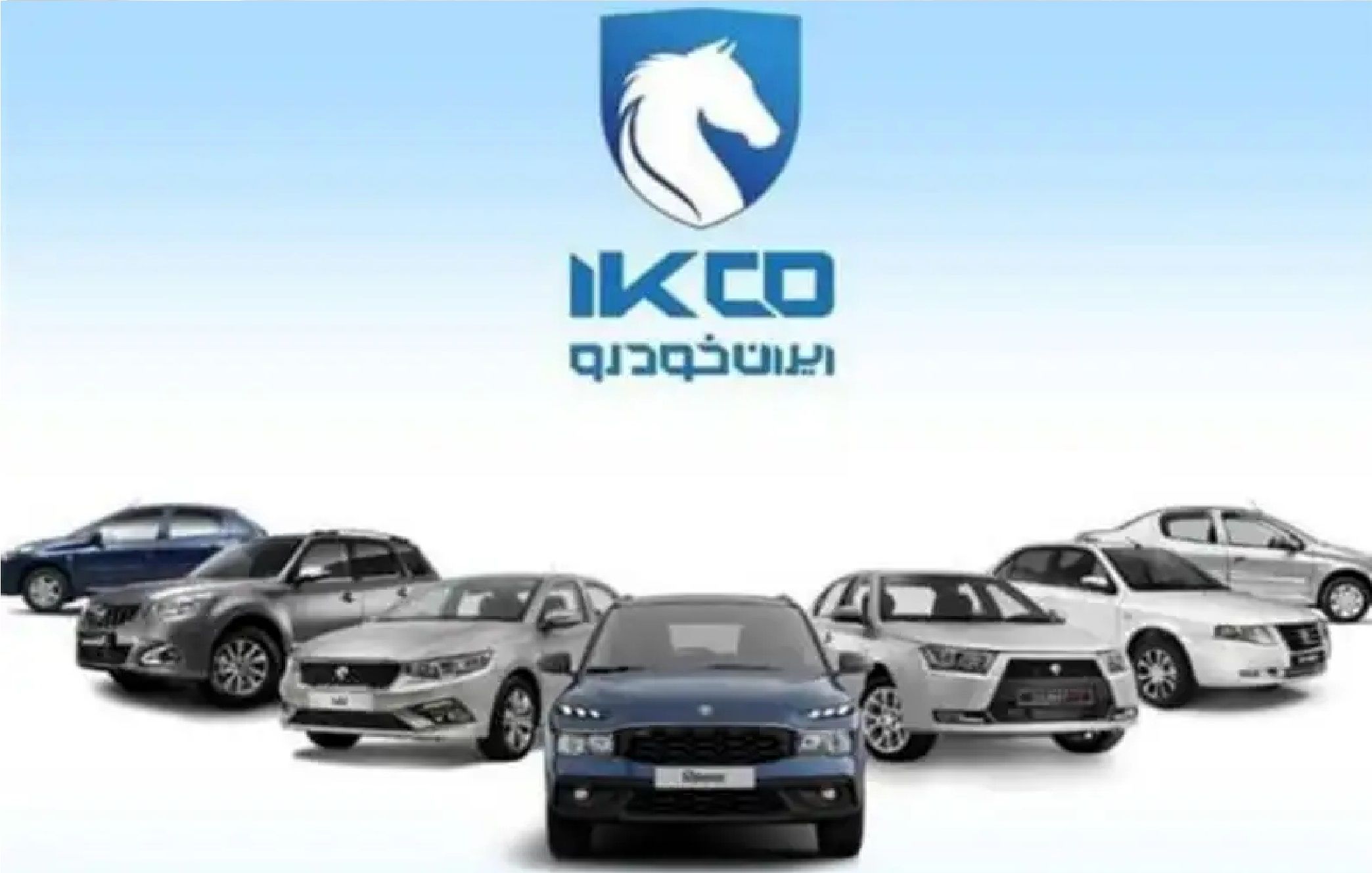 استقبال بی‌سابقه مردم در ثبت‌نام ایران‌خودرو / تعداد متقاضیان از 4.5 میلیون نفر گذشت