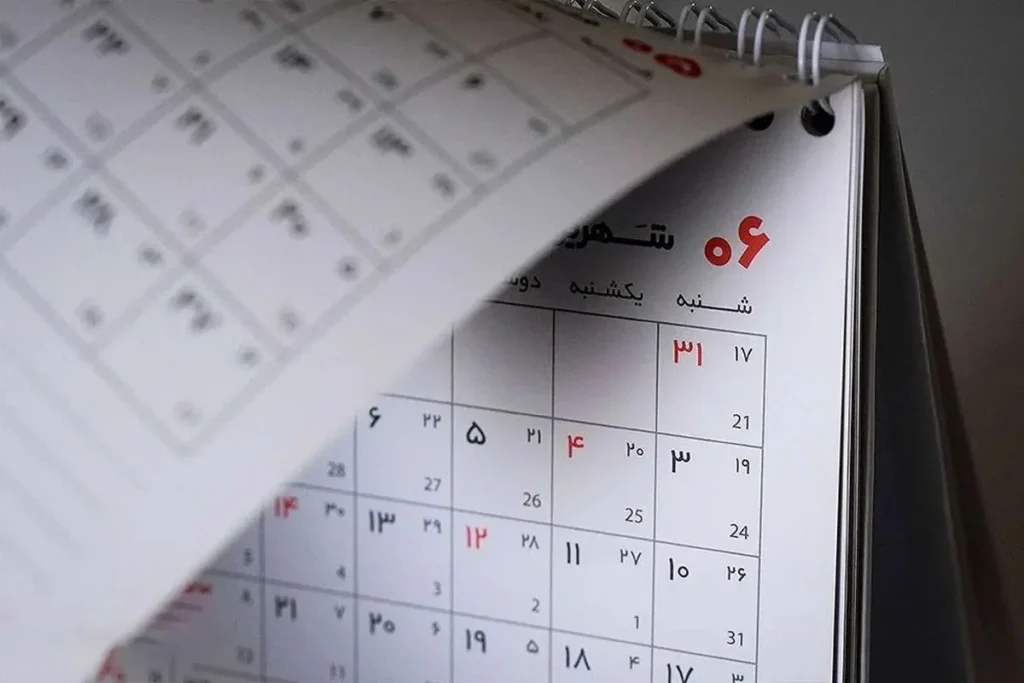 بر اساس قانون فعلی، تعطیلی رسمی پنجشنبه‌ها امکان‌پذیر نیست