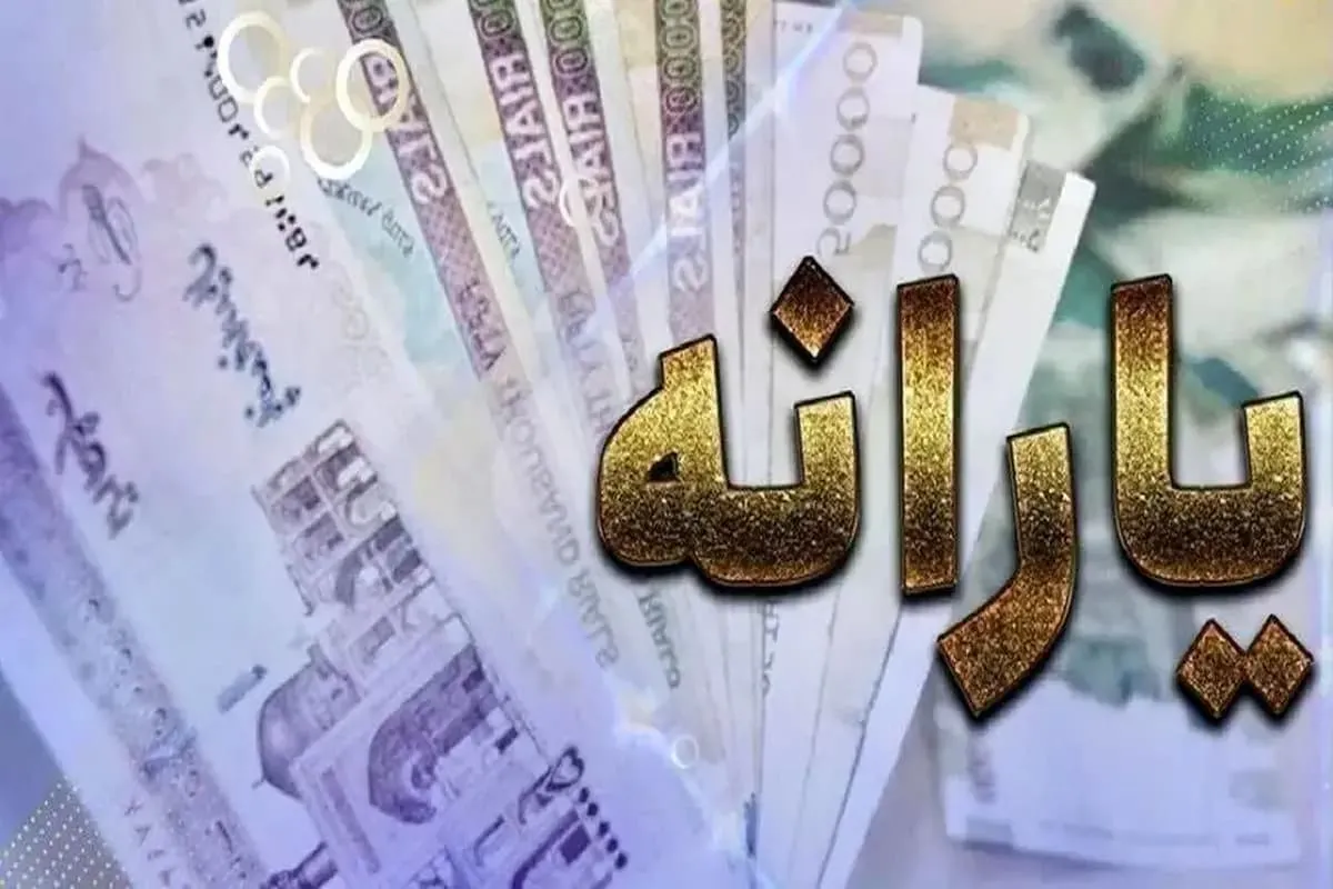 بررسی فرآیندهای فسادزا و تعارض منافع در هدفمندسازی یارانه‌ها