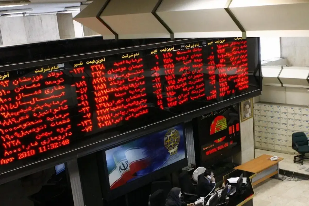 تعداد نهادهای مالی بازار سرمایه به ۱۲۴۹ نهاد رسید