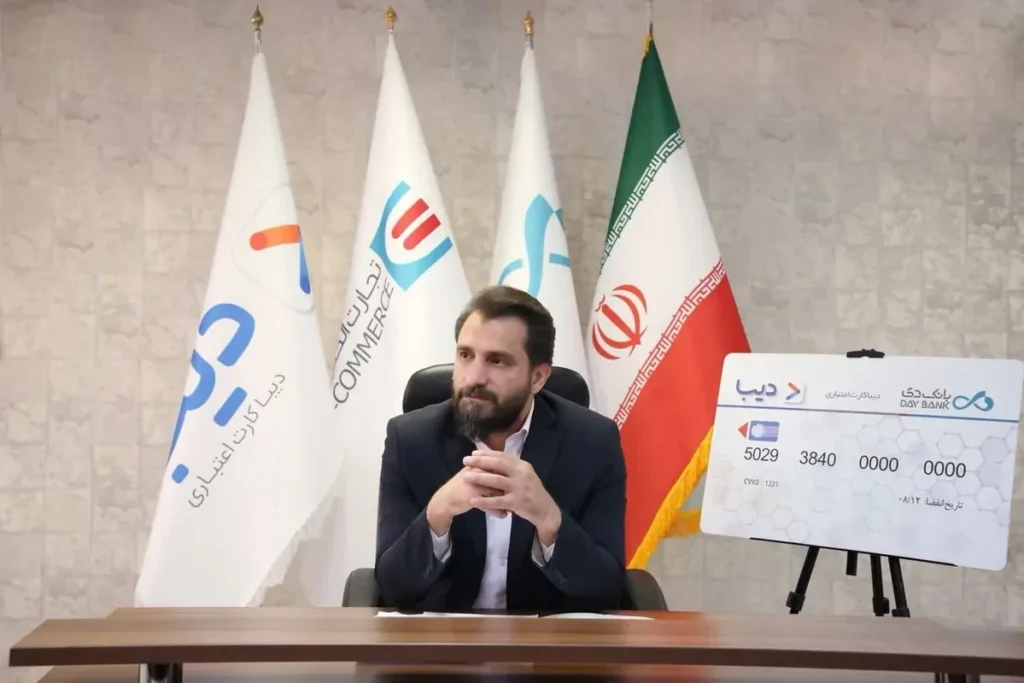«دیبا کارت اعتباری» وارد فاز ملی شد/ آغاز توزیع سراسری در کلیه استان‌های کشور