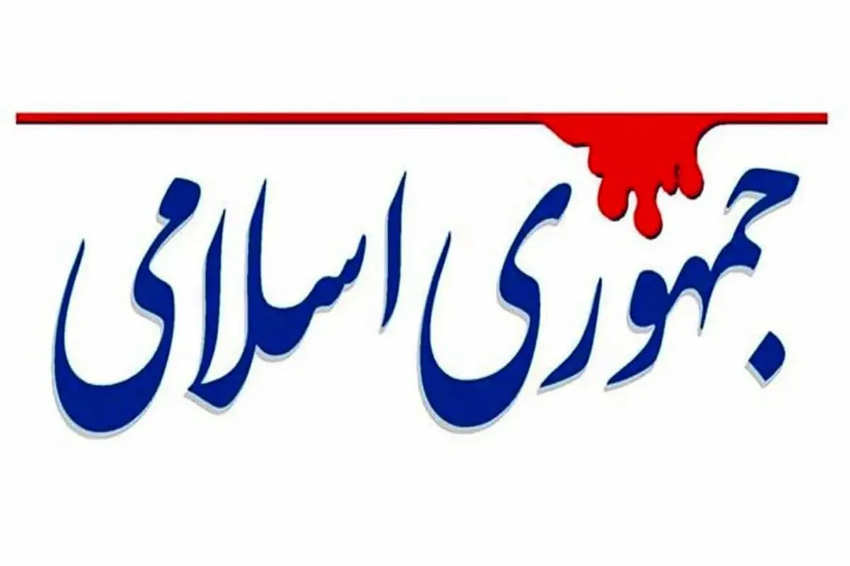 دین یا ابزار سیاست؟ واکنش‌ها به بهره‌برداری مذهبی از مسئله مهاجرت افغان‌ها