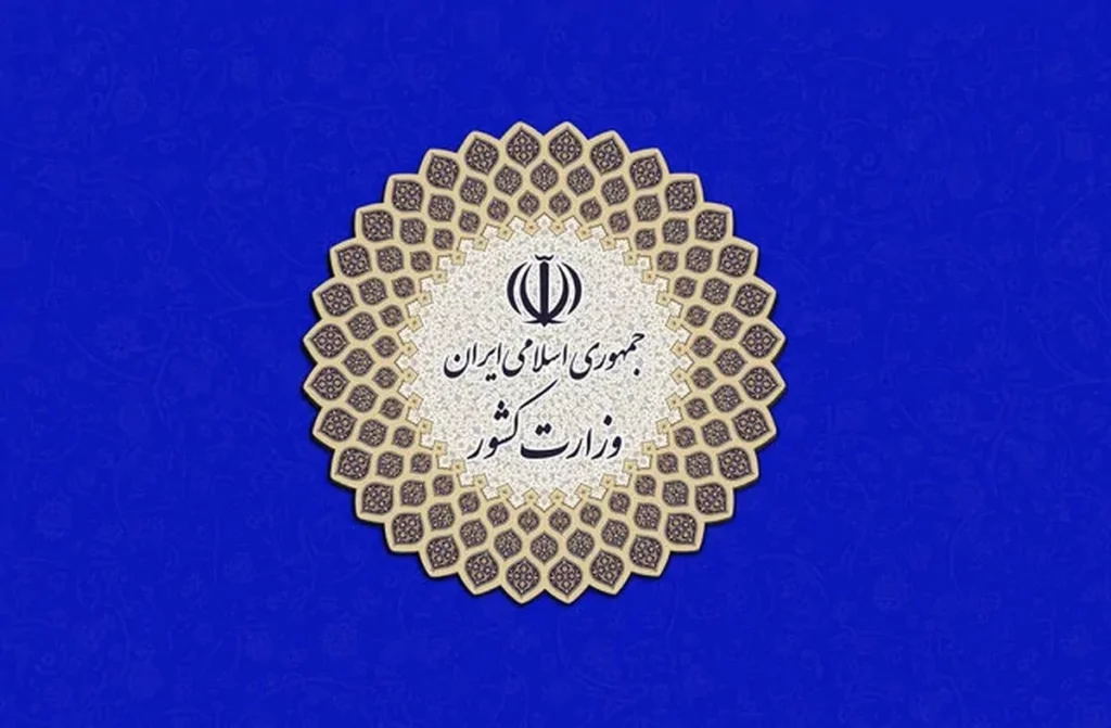 زمان ثبت‌نام از داوطلبان عضویت در شوراها