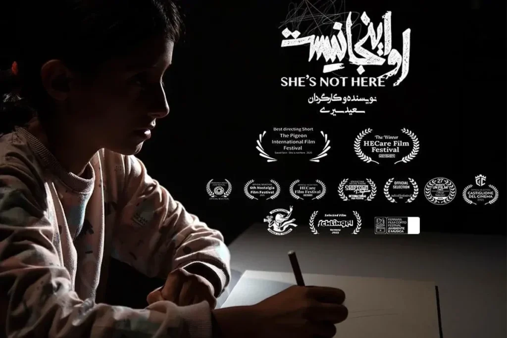 سعید سیری برنده جایزه بهترین کارگردانی جشنواره ایسلند شد/ «او اینجا نیست» جایزه کارگردانی جشنواره ایسلند را از آن خود کرد