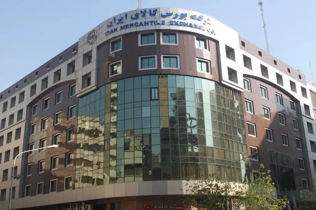 عرضه ۶۹۰ هزار تن انواع محصول در بورس کالا