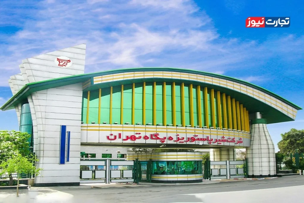 علت اعتراض کارگران کارخانه پگاه چه بود؟