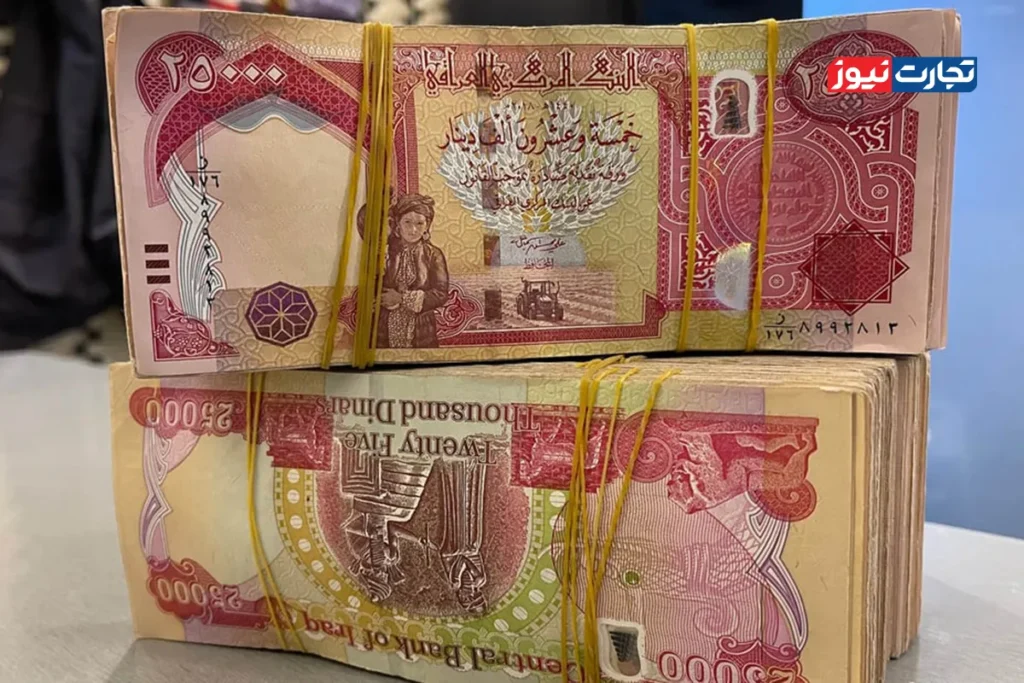 قیمت دینار عراق امروز دوشنبه 28 مهر 1404 / دینار به مدار صعودی بازگشت