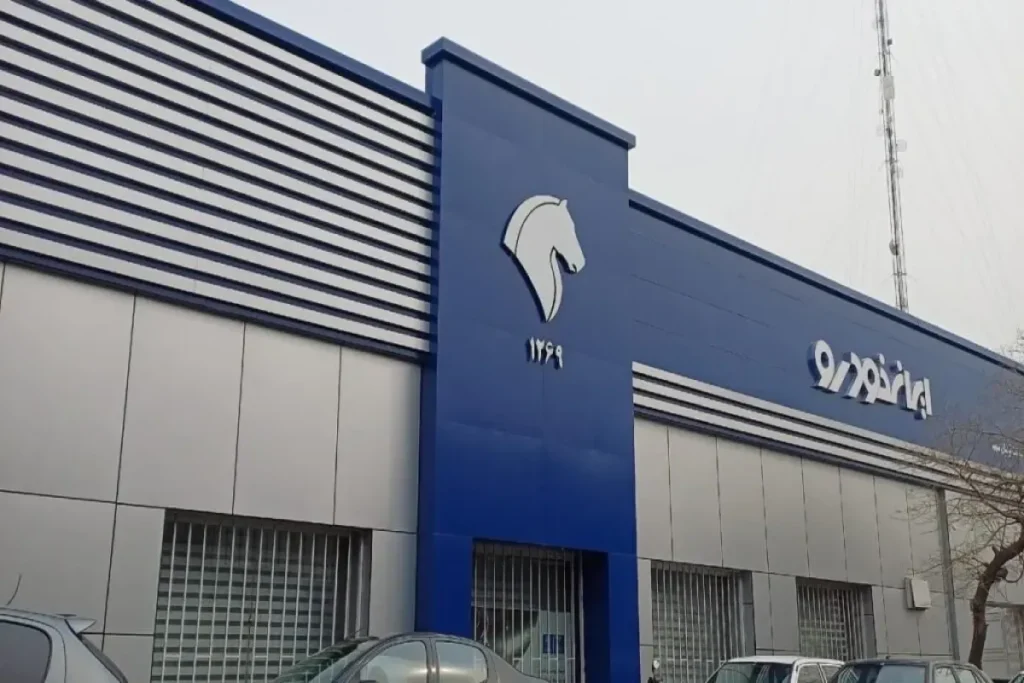 قیمت محصولات ایران خودرو امروز سه‌شنبه ۲۹ مهر ۱۴۰۴ 