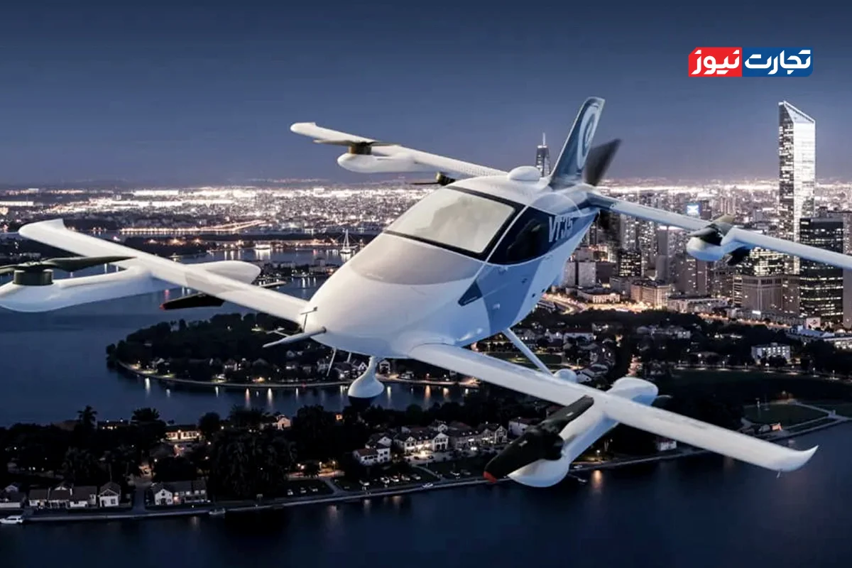 تاکسی هوایی