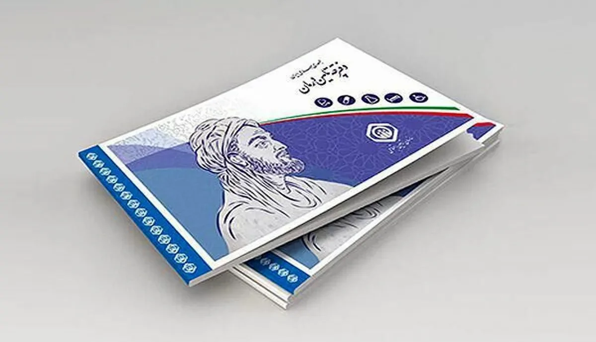 کسر حق بیمه بدون خدمات؛ نمونه‌ای از بی‌انضباطی مالی در تأمین اجتماعی