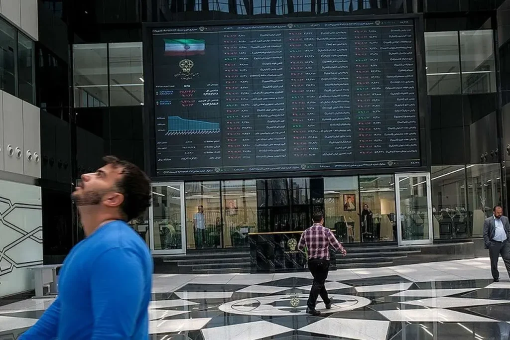 بازار سرمایه