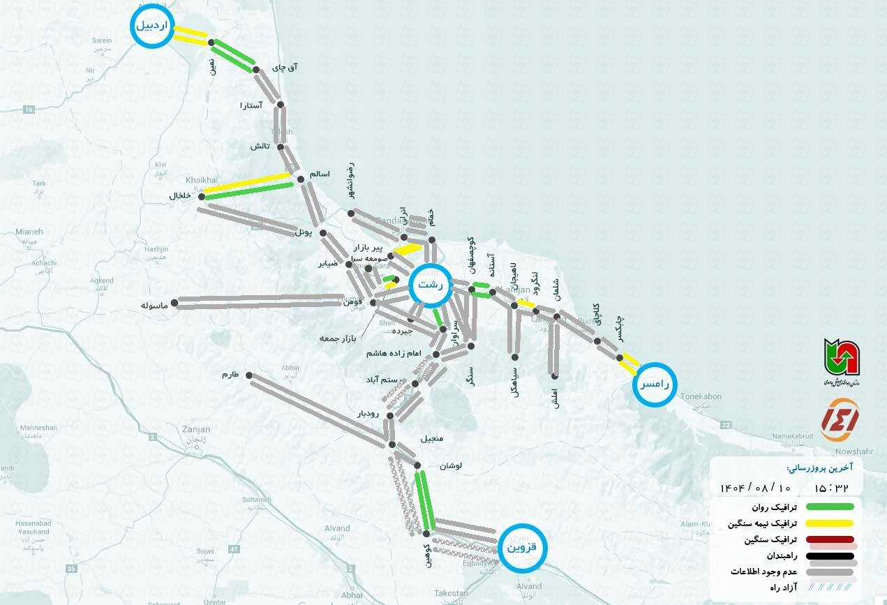 وضعیت جاده چالوس و هراز امروز شنبه 19 آبان 1404 آنلاین است 141 وضعیت راه های کشور