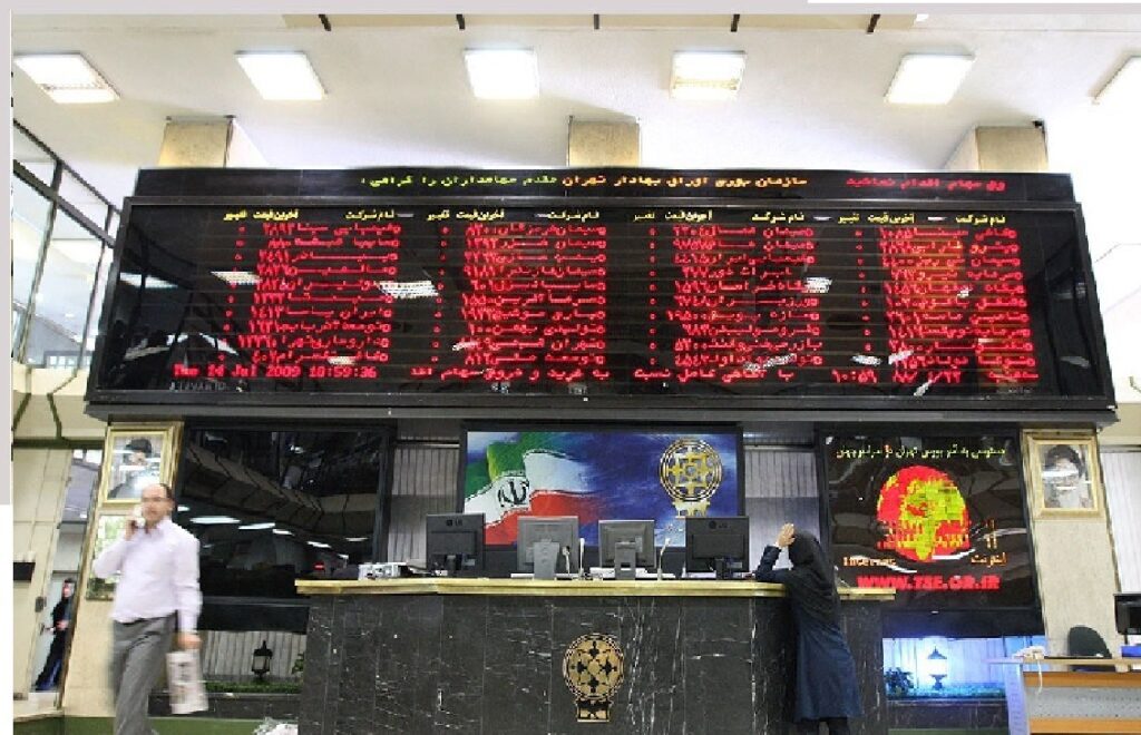 بورس اوراق بهادار تهران