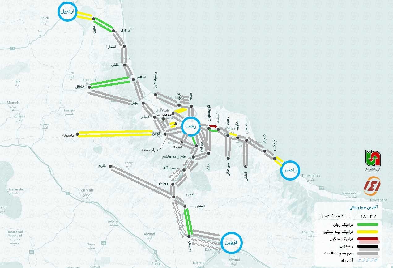آخرین وضعیت جاده چالوس و هراز امروز یکشنبه 20 آبان 1404 آنلاین + وضعیت آب و هوای چالوس