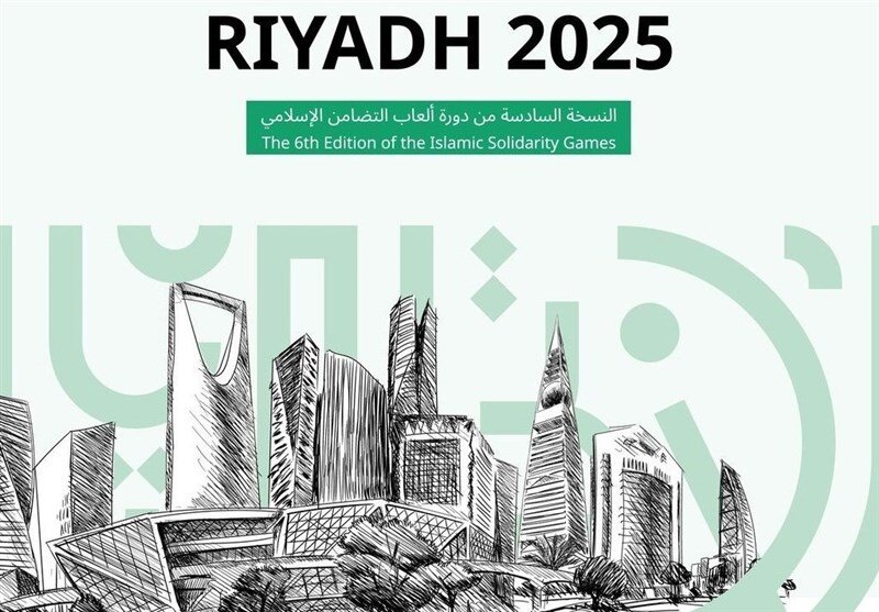 مروری بر عملکرد ایران در مسابقات کشورهای اسلامی/ از سرگیری کاروان ایران در ریاض