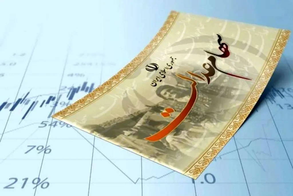 سود سهام 1404