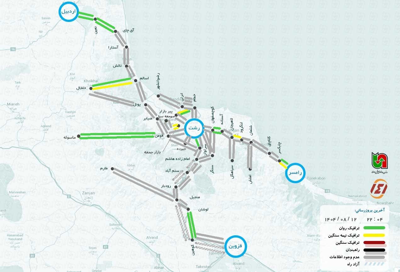 آخرین وضعیت جاده چالوس و هراز امروز دوشنبه 21 آبان 1404 آنلاین + وضعیت آب و هوای چالوس