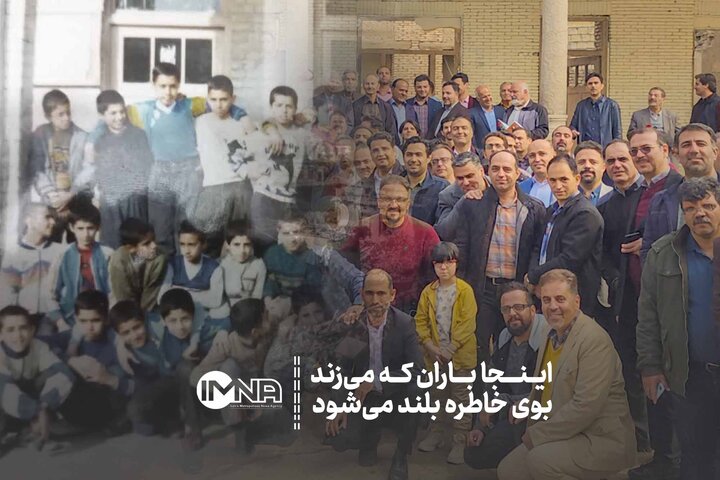 اینجا که بارون میاد بوی خاطره میاد