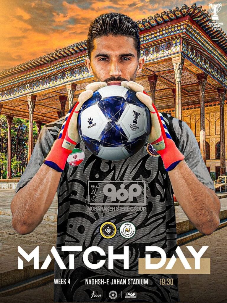 پوستر باشگاه سپاهان برای بازی مقابل آخال/ حسینی فیکس تیم نویدکیا + عکس