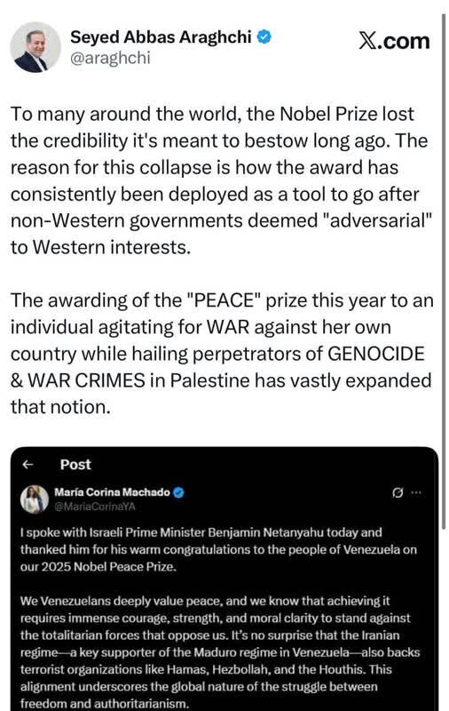 واکنش وزیر امور خارجه به تمجید برنده جایزه صلح نوبل از جنایتکاران صهیونیست