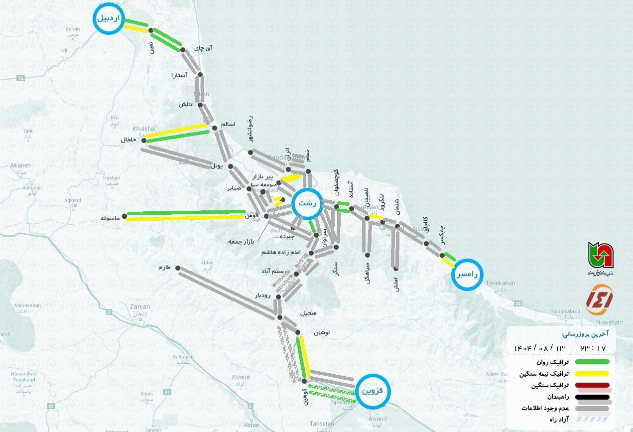 آخرین وضعیت جاده چالوس و هراز امشب آنلاین شد + وضعیت آب و هوای چالوس