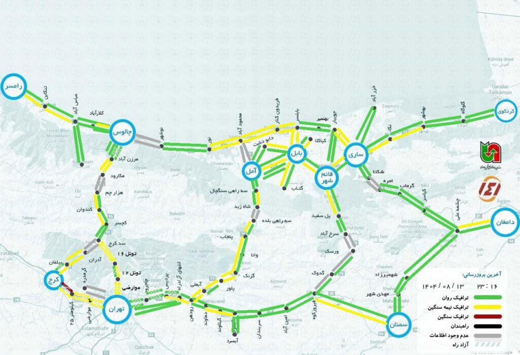 آخرین وضعیت جاده چالوس و هراز امشب آنلاین شد + وضعیت آب و هوای چالوس