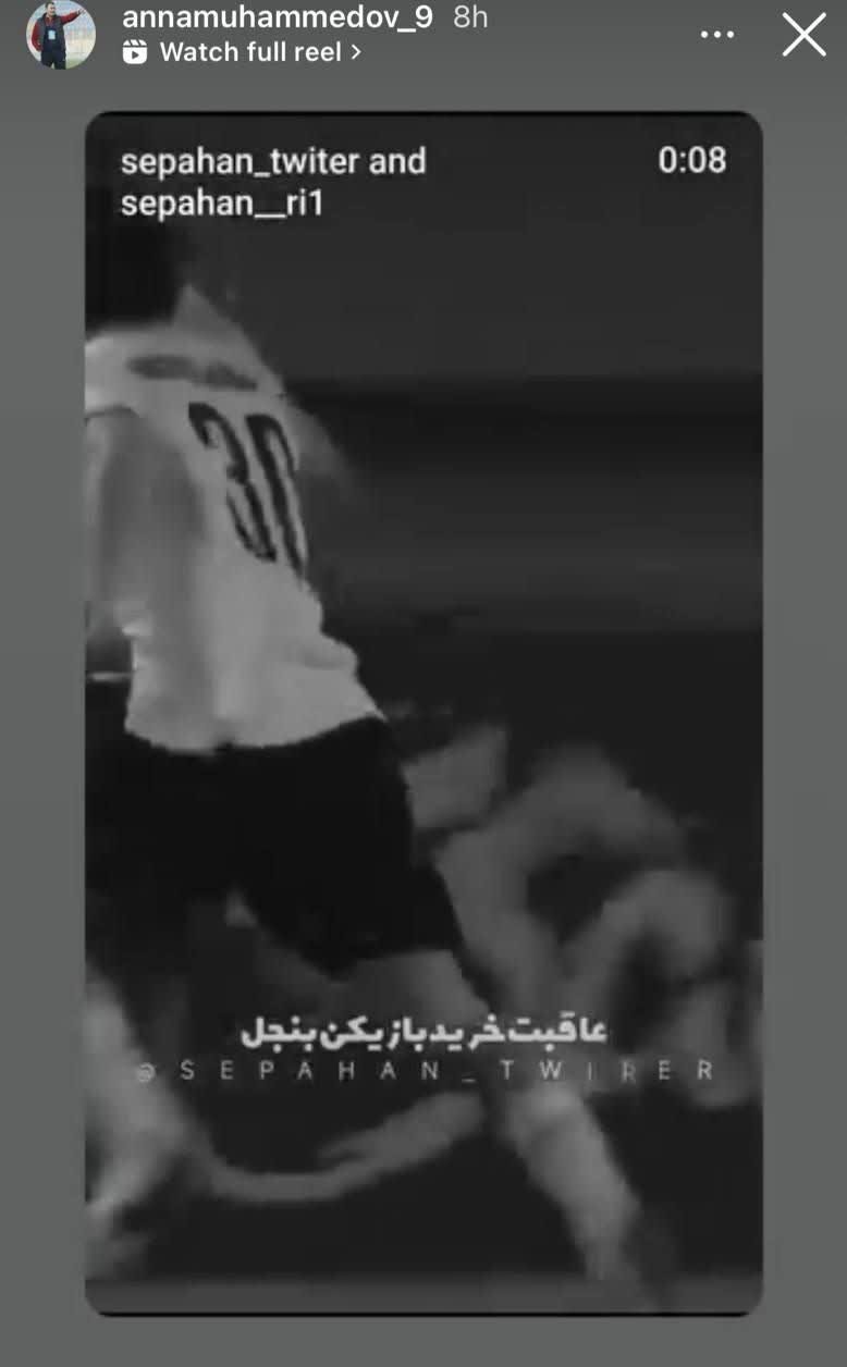 جنگ ادامه دار و یک طرفه آخال با سپاهان در فضای مجازی/ پای زیدان به نقشجهان کشیده شد!