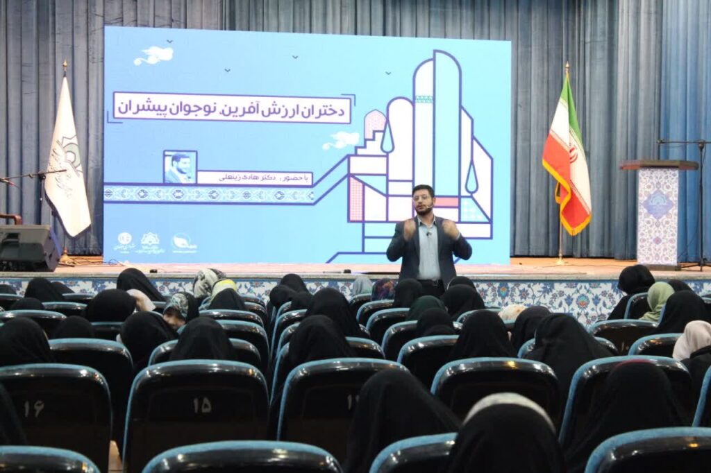 اصفهان میزبان نشست‌های مهارت‌آموزی تربیتی شد