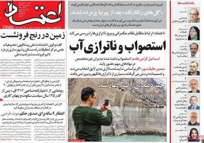 هفت ویژگی تصمیم گیری در دولت