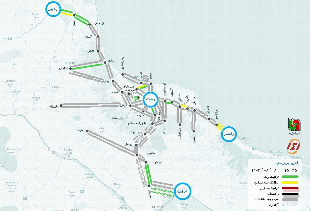آخرین وضعیت جاده چالوس و هراز آنلاین + نقشه هواشناسی و ترافیک شمال چالوس