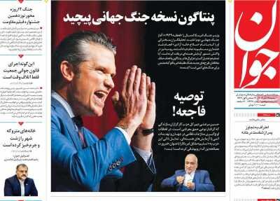 امتیاز دولت در اجرای قانون