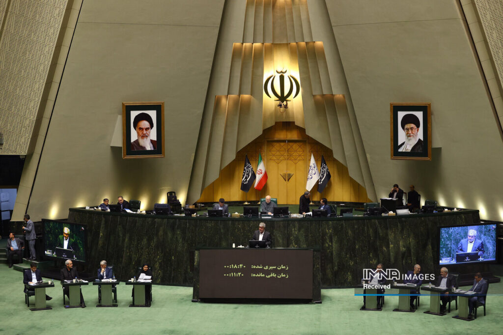 جلسه علنی مجلس شورای اسلامی