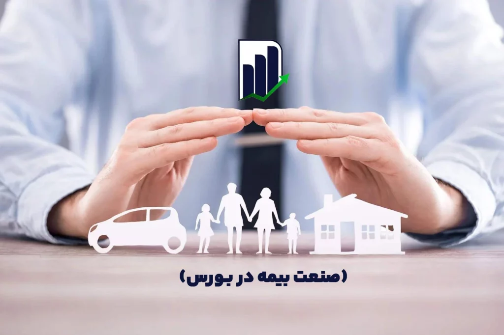 لیست کامل نمادهای گروه بیمه در بورس