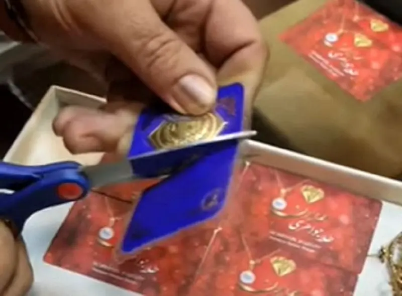 کلاهبرداری سکه یک گرمی فارسی